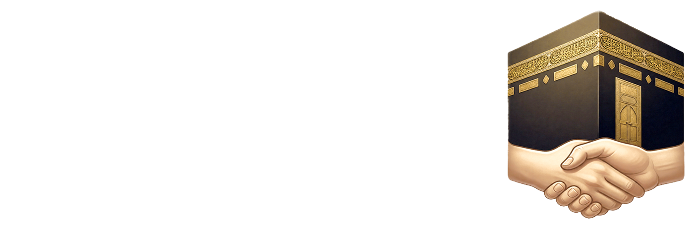 مبرة الآل والأصحاب